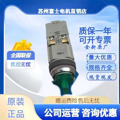 询价IDEC和泉旋转按钮开关ASLN32620NGU,R,W,Y,选择开关
