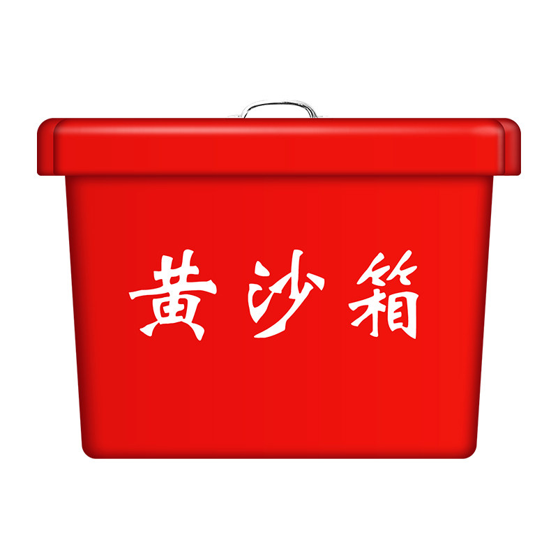 船用消防沙箱玻璃钢灭火设施