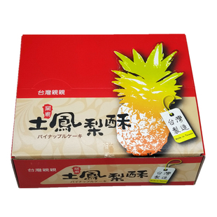 台湾亲亲土凤梨酥800g正宗关庙特产菠萝果味馅饼糕点伴手礼盒20颗