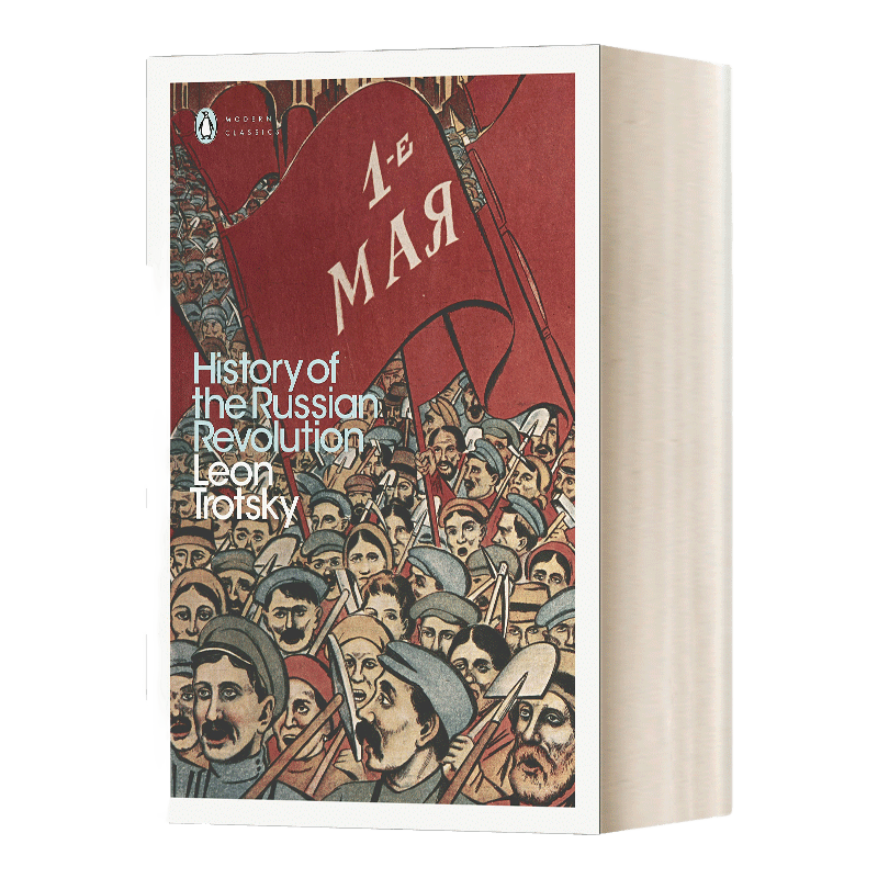 英文原版 History of the Russian Revolution 俄国革命史 列夫·托洛茨基 现代经典 英文版 进口英语原版书籍