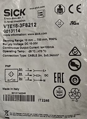 询价-西克光电传感器VTE18-3F8212，订货号6013114