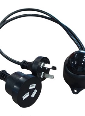 220V红外感应开关带插头智能控制