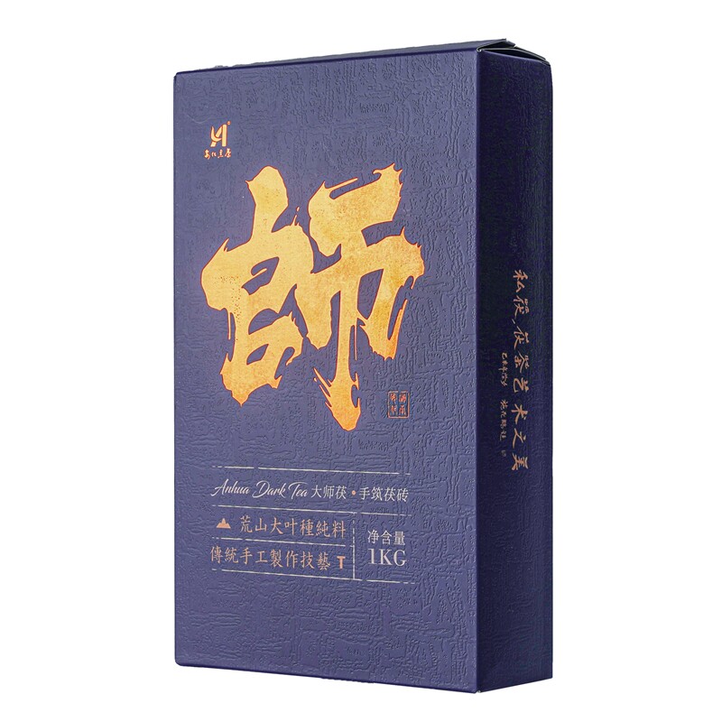 黑茶湖南安化正品陈年大师茯荒野