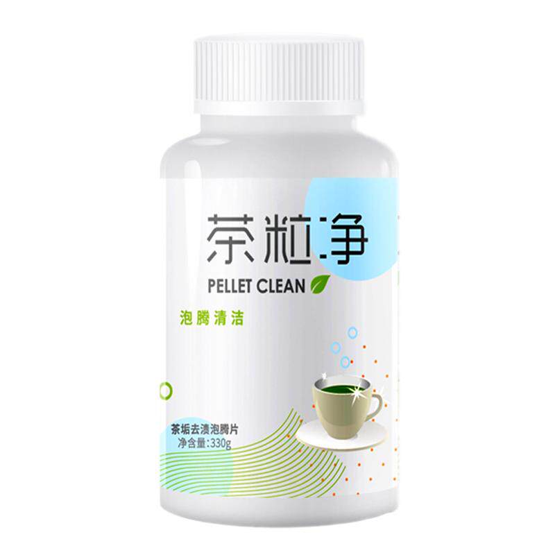 食品级茶垢清洁剂海夫瑞森免刷洗
