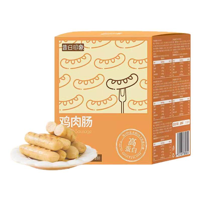 低脂鸡肉肠即食健身代餐零食解馋