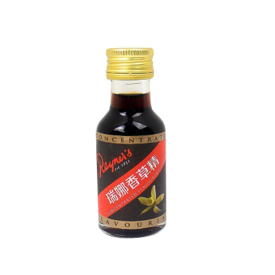 英国瑞娜进口原装香草香草精油