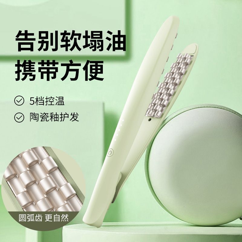 蓬松梳女生造型发根烫垫高发根家用头顶锡纸顶玉米须夹板烫颅板