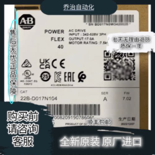 议价现货22B-D017N104 22B-D4P0N104 22B-D013N104 22B-D010N104