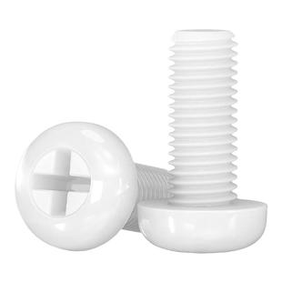 绝缘尼龙塑料塑胶圆头十字螺丝盘头螺钉小螺栓M2M2.5M3M4M5M6M8mm
