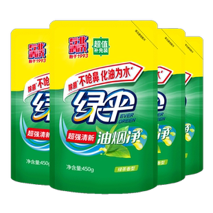 绿伞超强清新油烟净4袋装厨房灶台去重油污油烟机清洗剂油渍清理