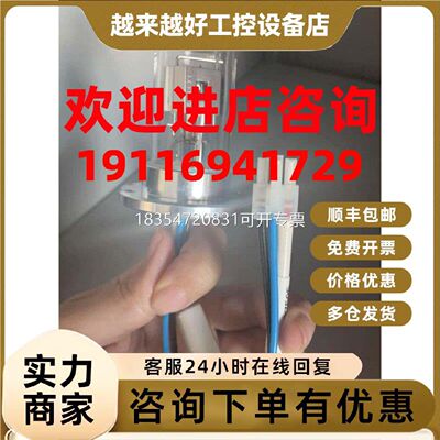 议价Waters 2487检测器紫外氘灯 国产/滨松替代原装货号WAS081142