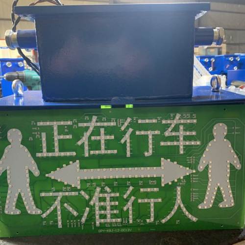 厂家质保掘进机电子围栏系统 电子围栏报警系统 电子围栏系统