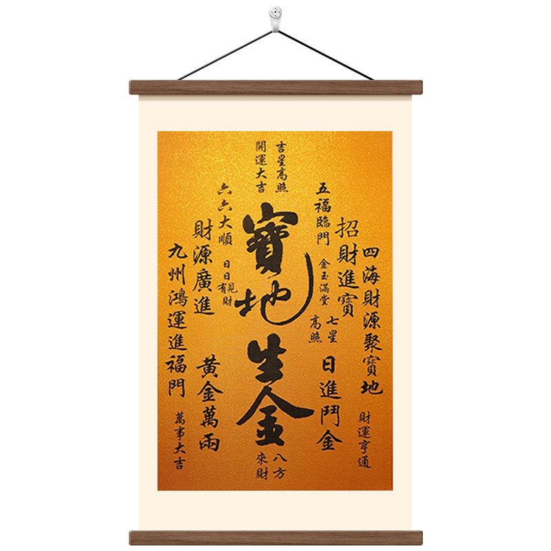 宝地生金唐卡装饰画卷轴挂画