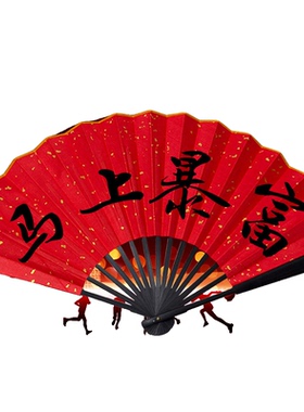 绢布折扇马年红色马到成功马年