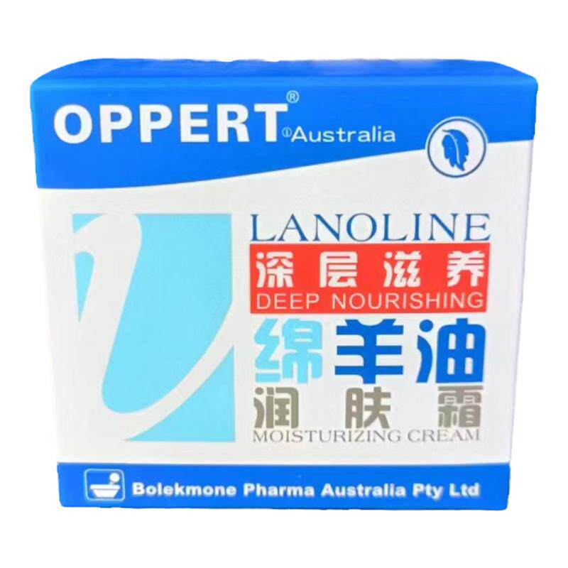 澳佩尔OPPERT绵羊油深层滋养面霜
