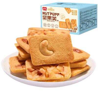 盼盼坚果芙曲奇饼干椰香清甜
