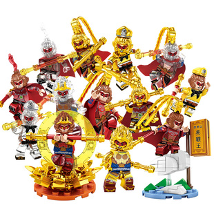 沃马积木孙悟空人仔西游记黑神话悟空齐天大圣美猴王拼装玩具男孩