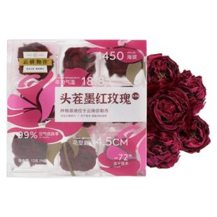 云耕物作头茬墨红玫瑰花茶官方旗舰店云南玫瑰花茶大朵冻干无硫熏