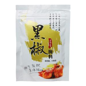 网尚黑椒腌料奥尔良烤翅黑胡椒牛肉牛排烤肉猪排烧烤调料140克