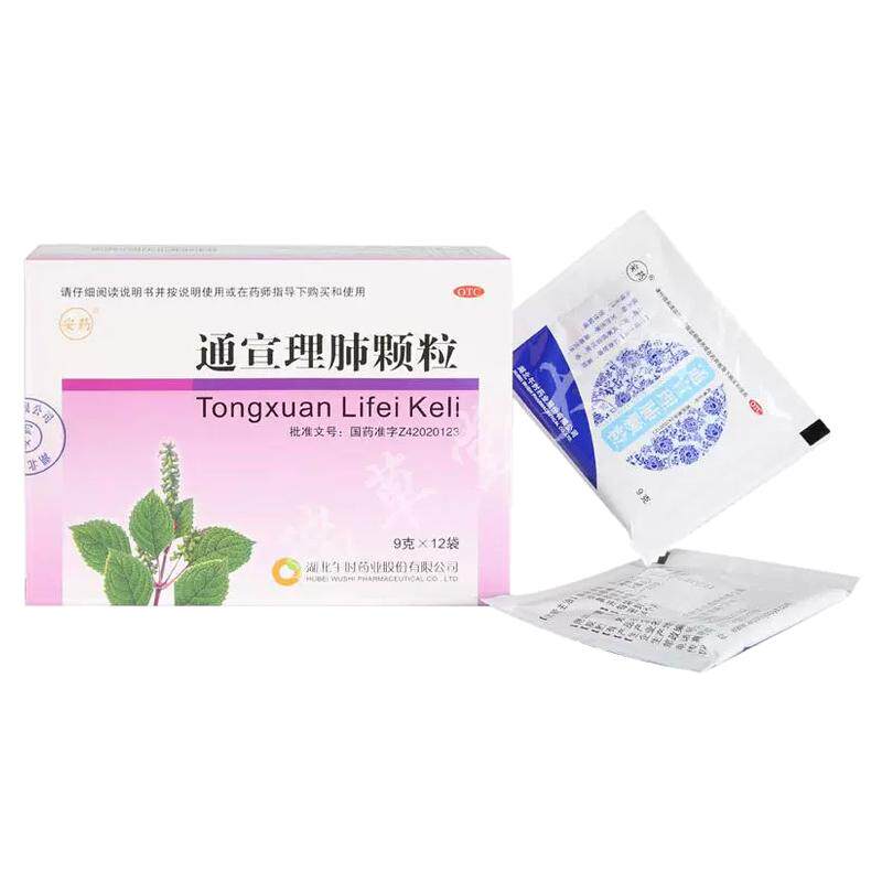 安药通宣理肺颗粒12袋宣肺止咳风寒感冒咳嗽鼻塞流涕头痛四肢酸痛