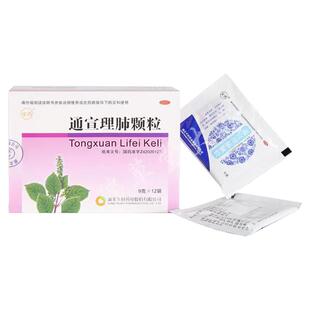 安药通宣理肺颗粒12袋宣肺止咳风寒感冒咳嗽鼻塞流涕头痛四肢酸痛