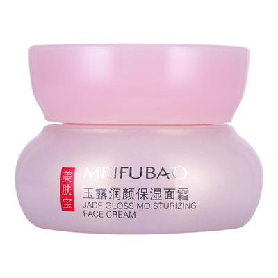 美肤宝玉露润颜保湿面霜紧致抗皱滋润补水霜女官网正品官方