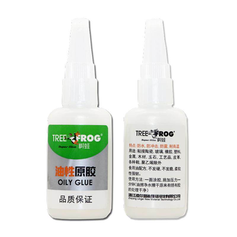 树蛙焊接剂油脂植物粘得牢万能胶