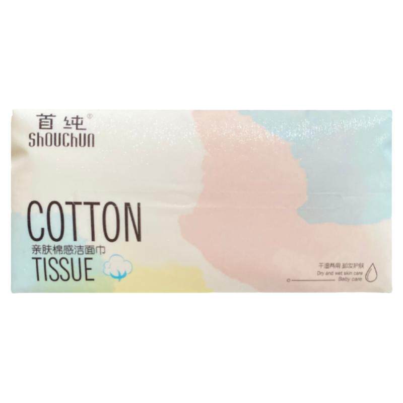首纯绵柔巾纯棉加厚宝宝用卸妆用
