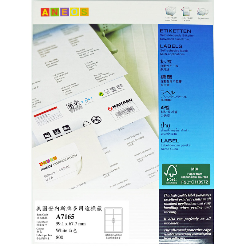 ANEOS A7656 安內(nèi)斯牌A4-100張不干膠標(biāo)簽46.0x11.11mm