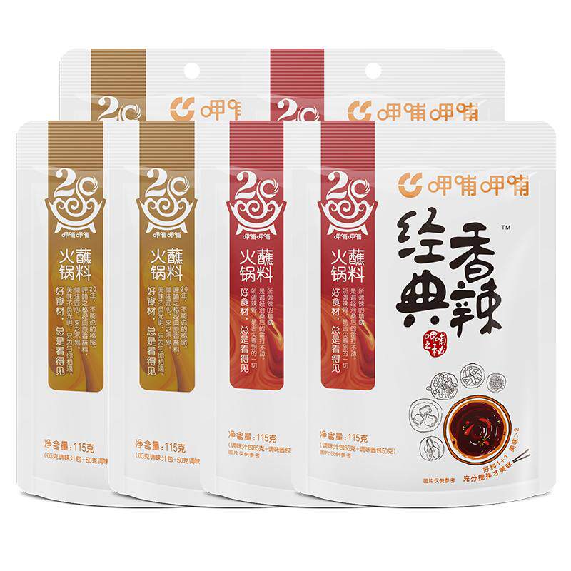 呷哺呷哺经典原香香辣火锅蘸料餐厅同款芝麻酱115g*6