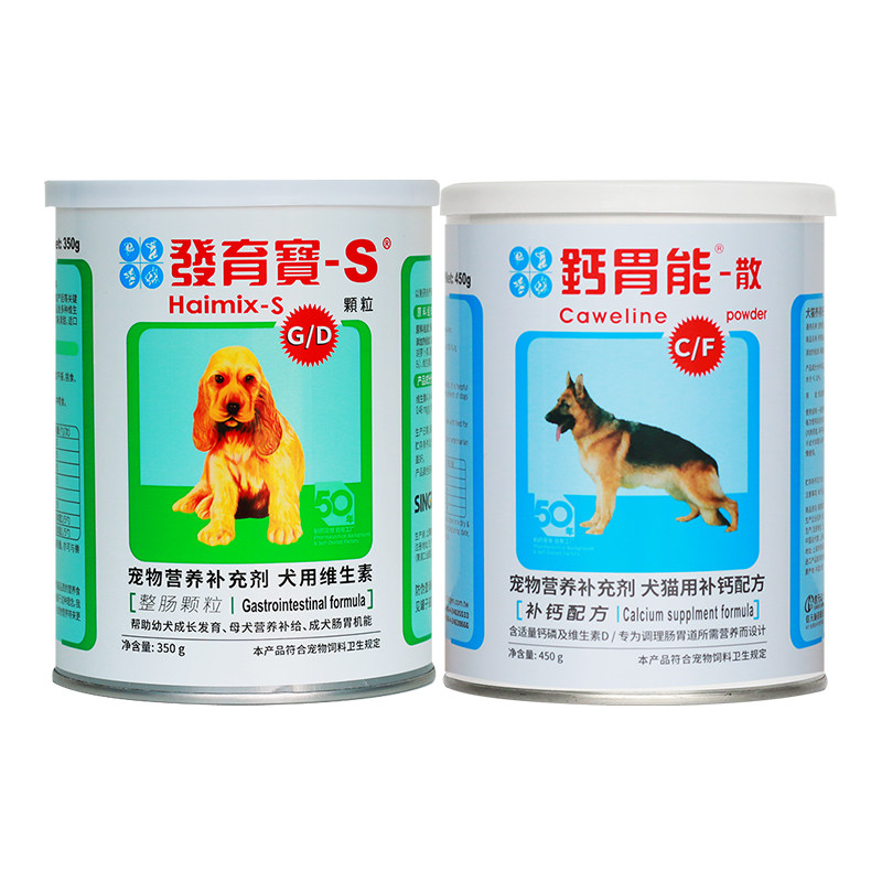 发育宝钙胃能套装幼犬狗补钙整肠