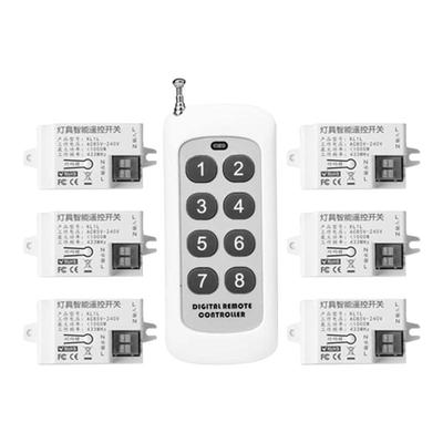 无线多路遥控开关大功率超远程