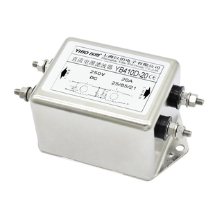 12V24V36V220VDC以伯EMI双节直流电源滤波器YB410D-1A3A5A6A10A