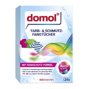 domol朵莫进口洗衣防染色片锁色护色防褪色串色吸附荧光剂24片