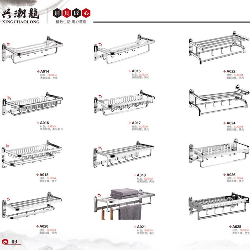 304不锈钢黑色毛巾架折叠黑色浴巾架卫生间置物架浴室五金挂件