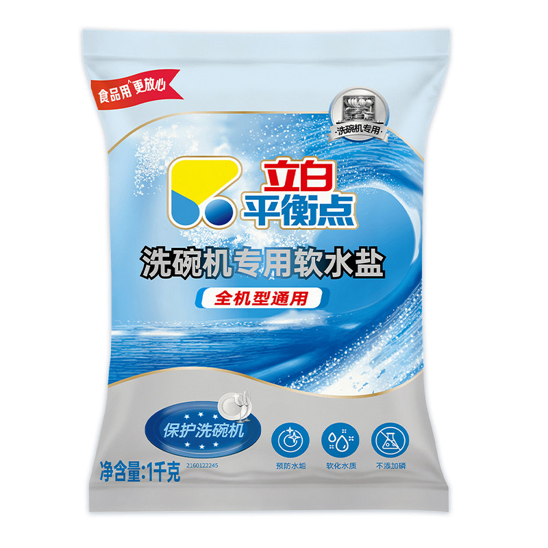 立白软水盐食品用预防水垢