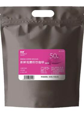 极睿袋泡咖啡即冲即饮