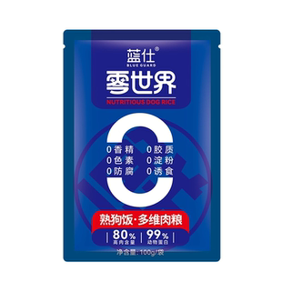 蓝仕营养熟狗饭犬用湿粮包拌粮伴侣鸡鸭鱼牛果蔬蛋奶多维肉粮拌饭