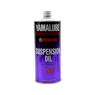 YAMAHA雅马哈原厂日本进口减震油XMAX NMAX TMAX MT03 MT09 R3 R1
