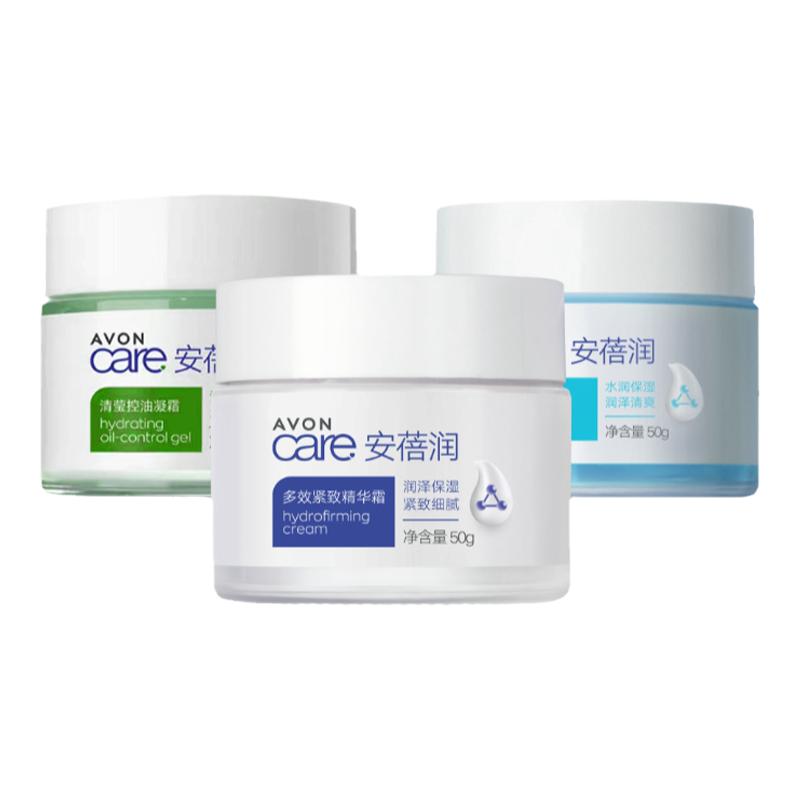 Avon/雅芳安蓓润保湿凝露/多效紧致精华霜/清莹控油凝霜50g面霜