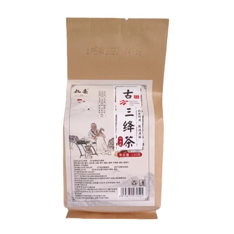 古方三绛茶葛根苦荞山楂牛蒡茶青钱柳叶玉米须桑叶栀子养生代用茶