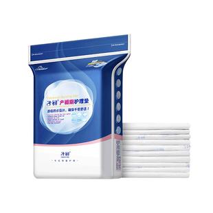 子初产褥垫产妇入院专用一次性床垫产后产褥期护理垫月经垫60*90