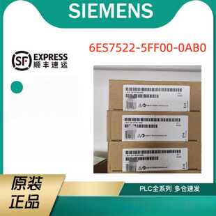 议价6ES7522-5FF00-0AB0西门子S71500数字量输出模块6ES75225FF00