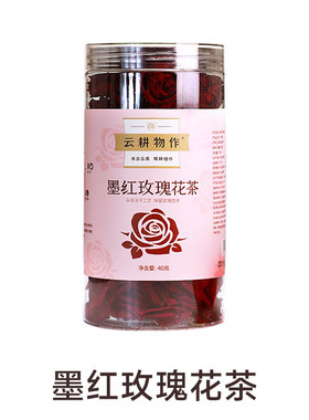 云耕物作冻干墨红玫瑰花茶