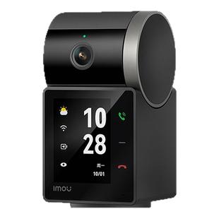 乐橙S2V双向视频通话摄像头家用手机远程可对话智室内视监控无线