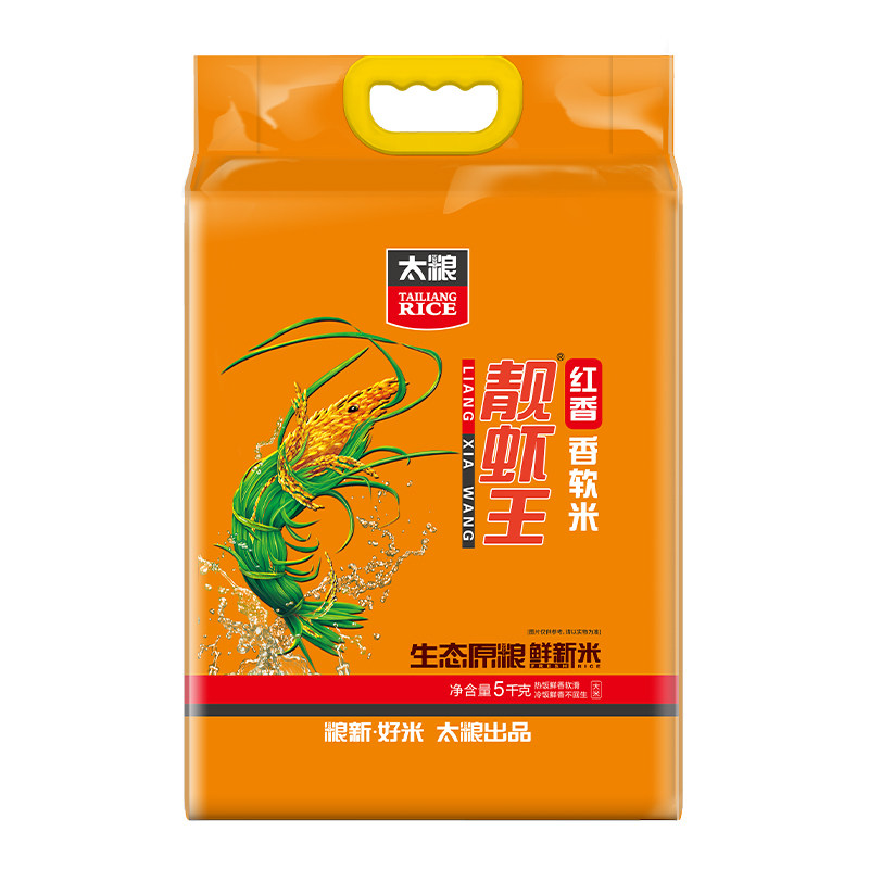 太粮红香靓虾王香软米5kg