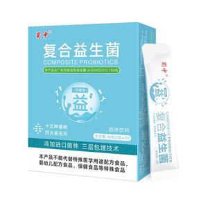 蜀中无糖复合益生菌男女成人肠胃高活性菌益生元冻干粉固体饮料