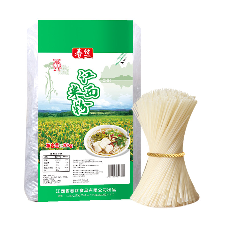 春丝江西米粉40斤凉拌炒可做批发