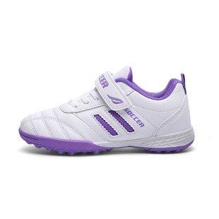 专业女童足球鞋碎钉儿童女中小学生女孩粉色足球训练比赛TF鞋人草