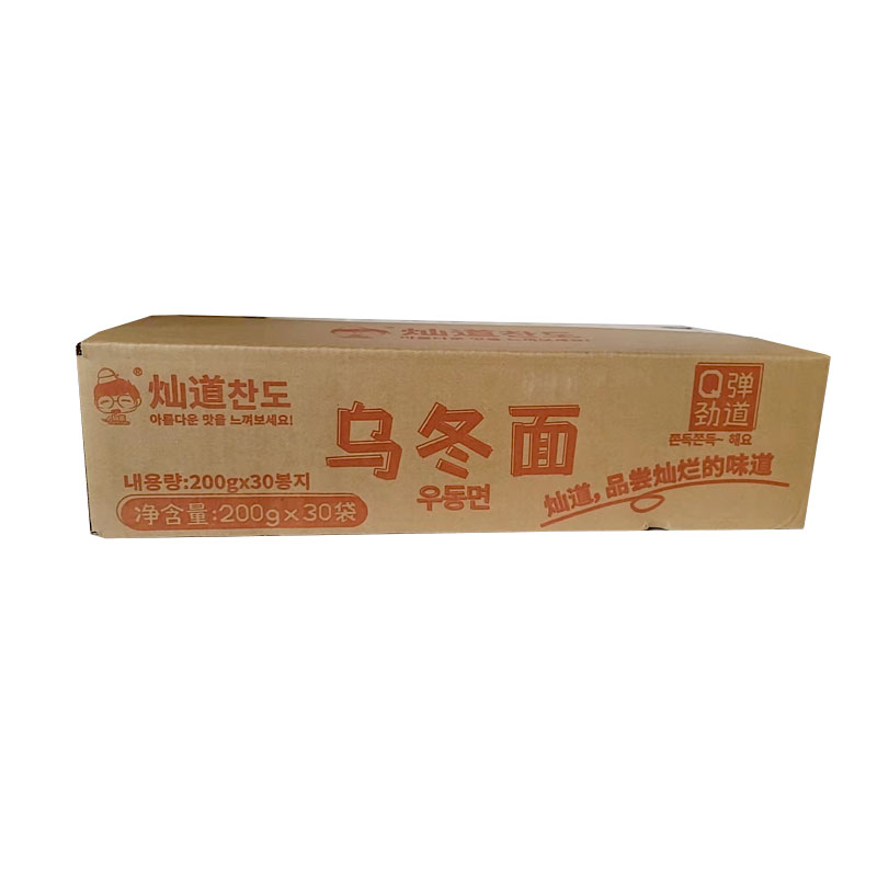 燦道烏冬面方便速食車仔面日式火鍋麻辣燙食材煮面炒面200g*10袋